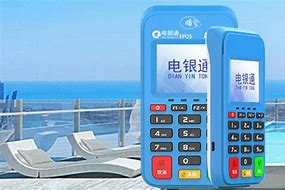 海港公司POS机